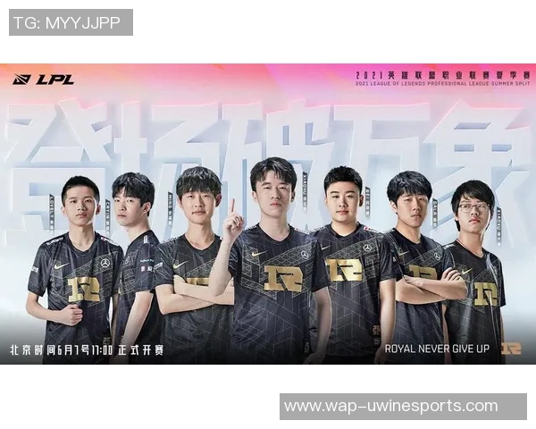 王者荣耀中RNG战队灵活性引发热议与争议的深度分析与讨论