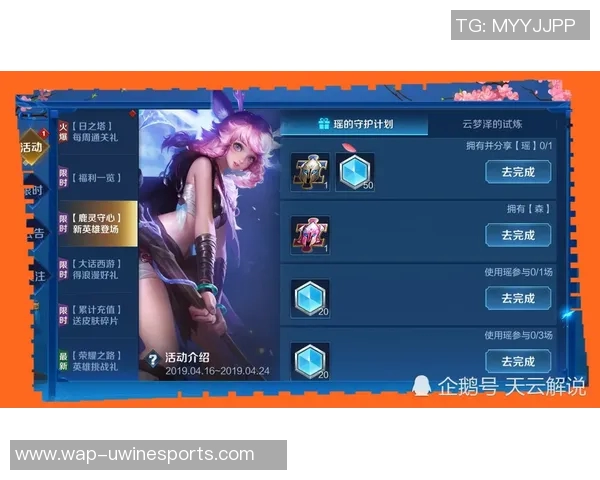 聚焦V5战队团队协作策略解析助力S15英雄联盟赛季成功 聚焦V5战队团队协作策略解析助力S15英雄联盟赛季成功