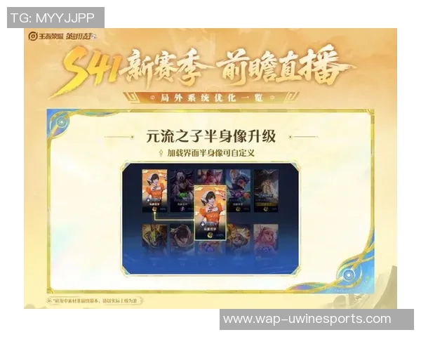 王者荣耀战术解析JDG进攻体系在S15赛季LOL中的应用与发展 王者荣耀战术解析JDG进攻体系在S15赛季LOL中的应用与发展