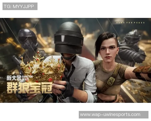 和平精英V5版本控制机制的优缺点分析与玩家体验探讨