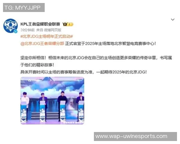 王者荣耀赛季分析JDG进攻策略的得失与反思