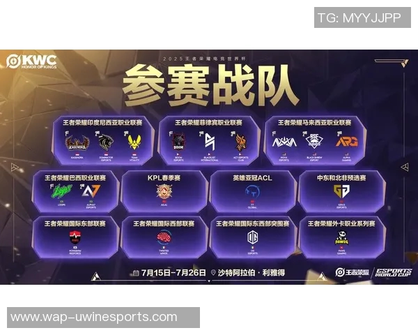 王者荣耀战术排行榜揭晓TES战队荣登第八名引发热议实时数据