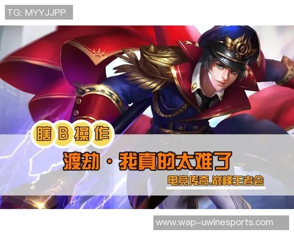 电竞数据电竞传奇王丽畅谈DOTA2生涯背后的故事与心路历程 电竞数据电竞传奇王丽畅谈DOTA2生涯背后的故事与心路历程