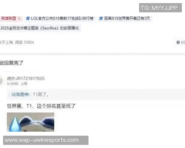 esports数据FPX战队在S15LOL国际邀请赛中以74分稳居积分榜首位