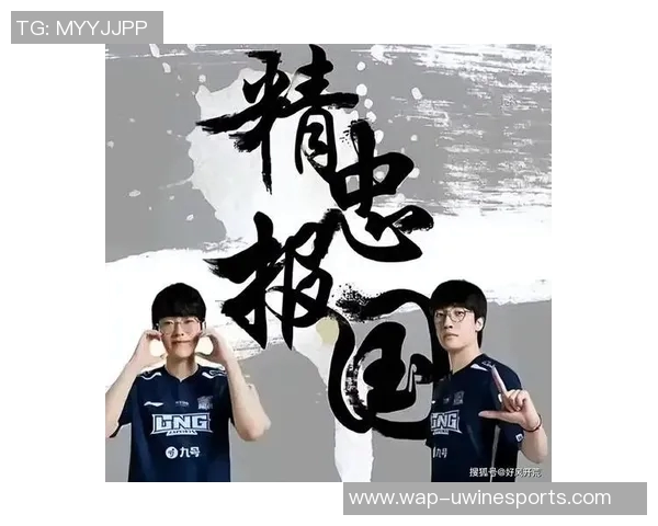 esports数据世界冠军杯精彩回顾LNG战队配合默契展现团队实力 esports数据世界冠军杯精彩回顾LNG战队配合默契展现团队实力