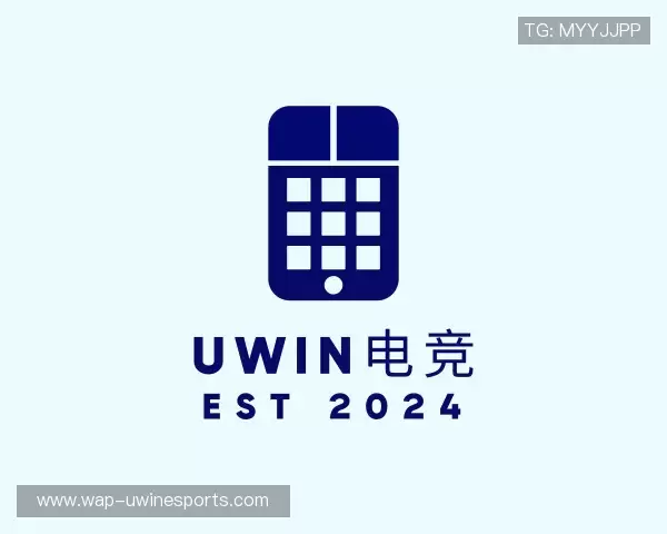 介绍UWIN电竞